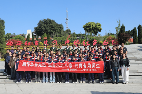 清明节祭英烈 新闻稿 2026.3.31(1)781.png