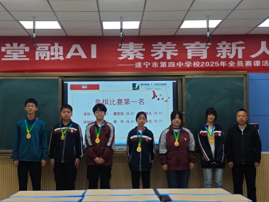 象棋推文825.png