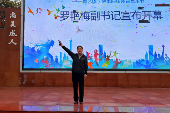 2023年冬季运动会推送405.png