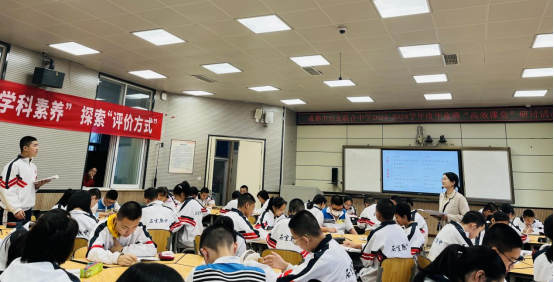 遂宁四中赴石室联中参与教研观摩活动系列报道198.png