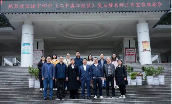 跨界学师路,融创行致远297.png