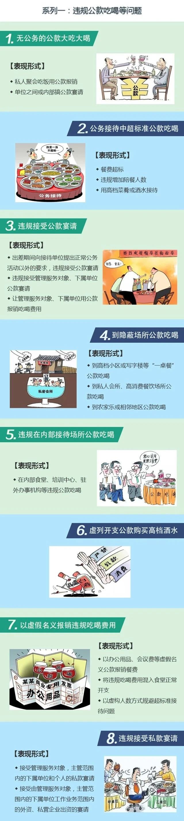 微信图片_20230428155155.jpg