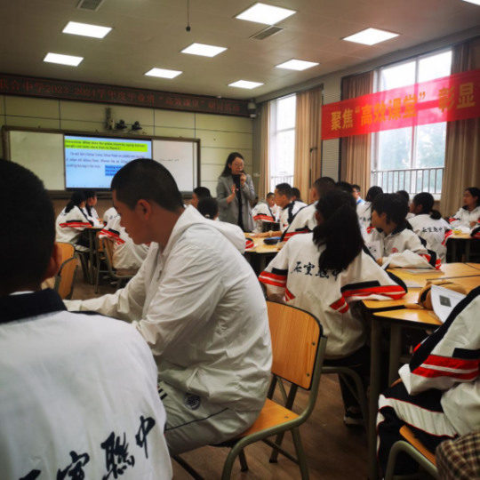 遂宁四中赴石室联中参与教研观摩活动系列报道1093.png
