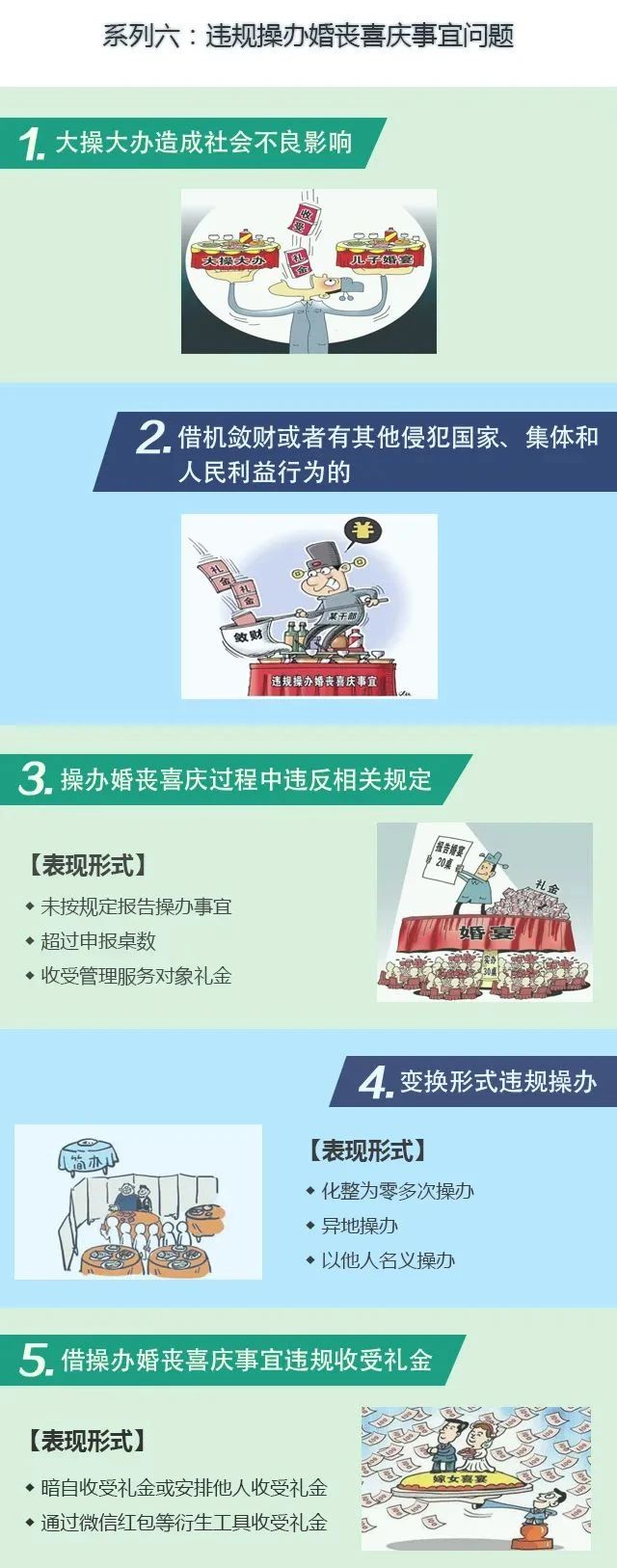微信图片_20230428155241.jpg