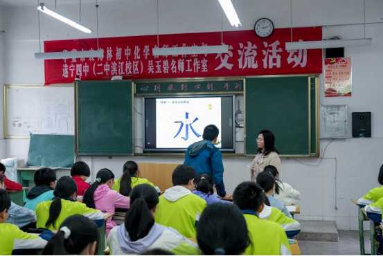 跨界学师路,融创行致远825.png