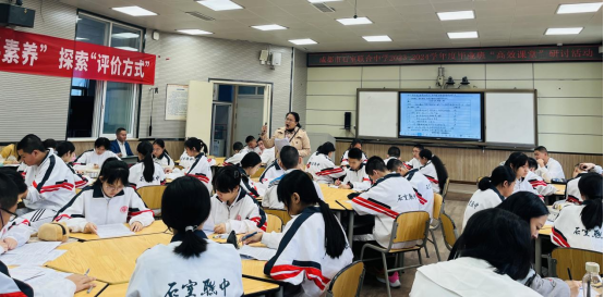遂宁四中赴石室联中参与教研观摩活动系列报道209.png
