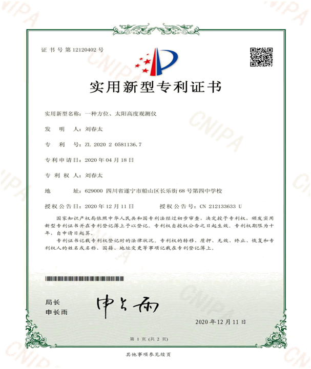 微信图片_20230428110720.png