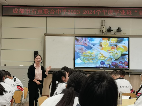 遂宁四中赴石室联中参与教研观摩活动系列报道1332.png