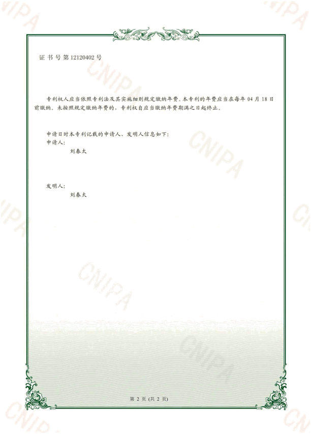 微信图片_20230428110728.png