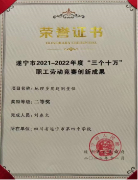 微信图片_20230428110735.png