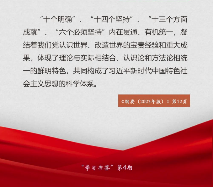 QQ图片20231103100543.png
