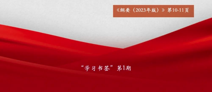 QQ图片20231103095458.png