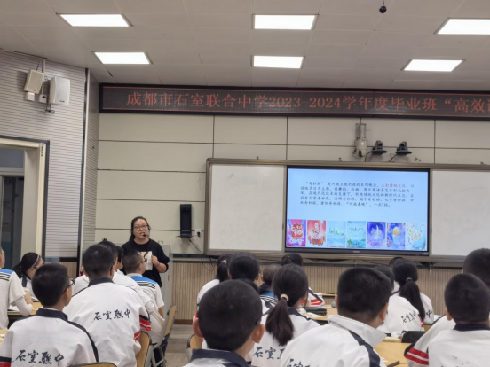 遂宁四中赴石室联中参与教研观摩活动系列报道1347.png