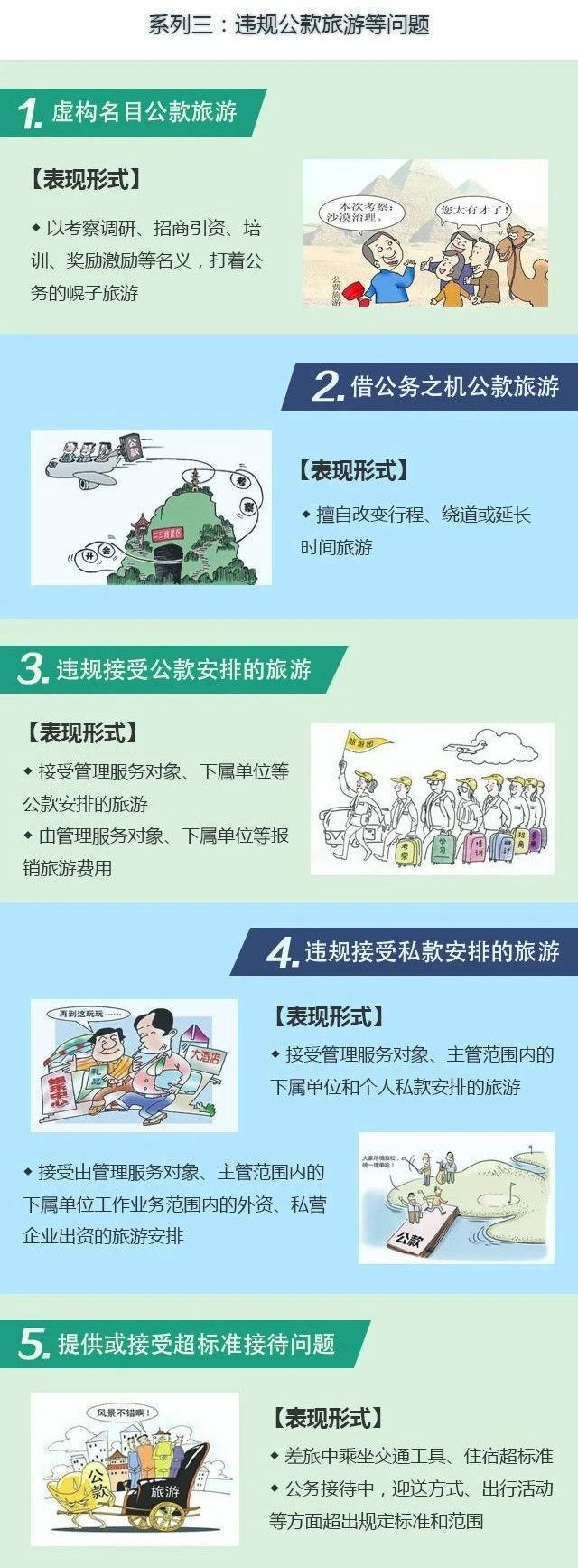 微信图片_20230428155215.jpg