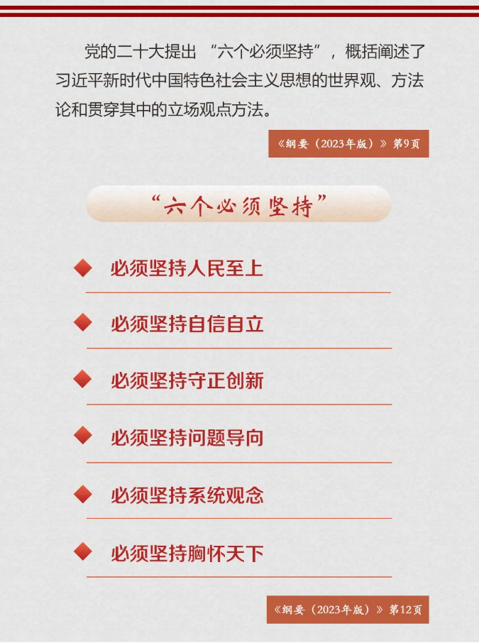 QQ图片20231103100539.png