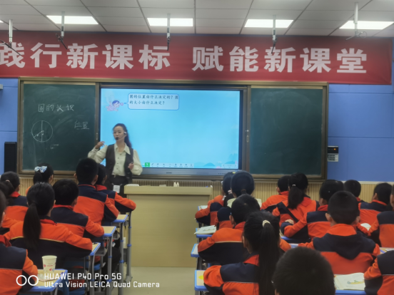 “赛”无止境，“数”说精彩506.png